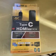 USB Type-C HDMI変換アダプター AD-ALCHD02