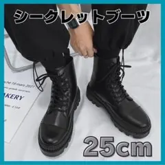 厚底ブーツ シークレットシューズ レザーブーツ ブラック 靴 【25cm】のサムネイル
