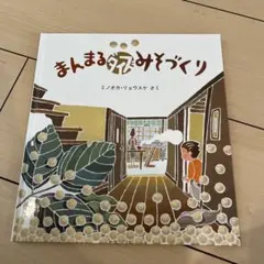 koshiba様 リクエスト 2点 まとめ商品