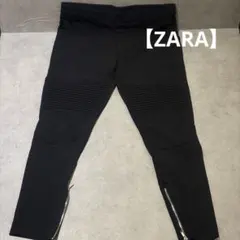 【極美品】ZARA MAN バイカーパンツ スウェット ジョガー 裾ジップ L