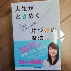 Item thumbnail for item 577c6d96-a06e-4e19-90f9-1e45c39a1c6b