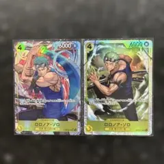 ワンピースカード　ロロノア・ゾロ　ゾロ　SRパラレル