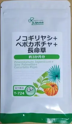 Tasukalu様 リクエスト 2点 まとめ商品