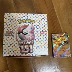 ポケモンカード151 1BOX分（SR.ARなし）＋α