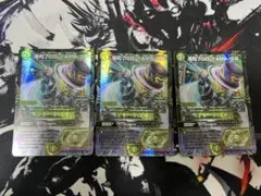 場和了GO-YAMA-58 プロモカード 3枚セットバロンゴーヤマ58