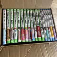 12歳。全巻   51冊セット 12歳。全巻 51冊セット - メルカリ