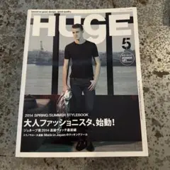 HUGE 2014年5月号 2014SS特集
