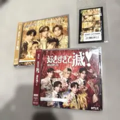 爆裂愛してる 好きすぎて滅 M!LK CD VOS限定盤 通常盤 セット
