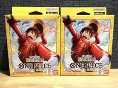 EGGHEAD スタートデッキST-29 2個セット