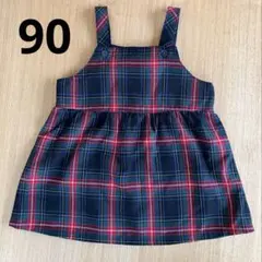 COMME CA FOSSETTE ジャンバースカート 90