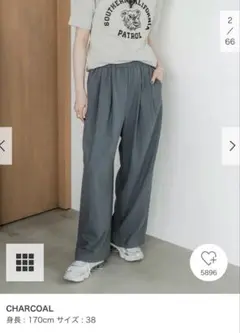 アーバンリサーチ　イージーケア　タックギャザーストレートパンツ