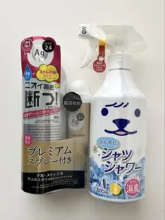 シャツシャワー 冷却スプレー& AG デオ　パウダースプレー　セットのサムネイル