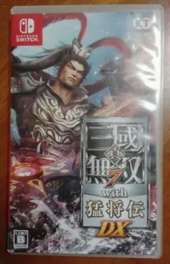 真・三國無双7 with 猛将伝 DX