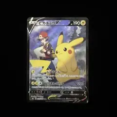 2026年最新】ポケモンカード ピカチュウvmax csrの人気アイテム - メルカリ