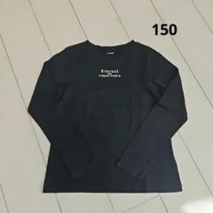 メゾピアノ 長袖Tシャツ