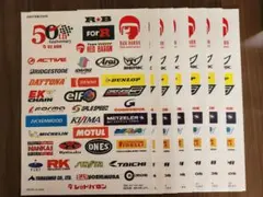 レッドバロン 50周年記念 ステッカー 20枚