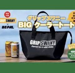 2025年最新】ビーパル付録の人気アイテム - メルカリ