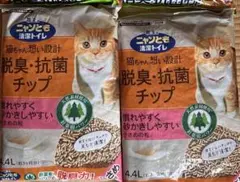 ニャンとも清潔トイレ脱臭・抗菌 チップ 大容量4.4L✖️2のサムネイル
