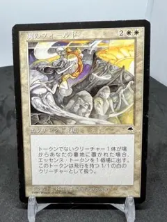 [Free] [JP] [旧枠] 魂のフィールド