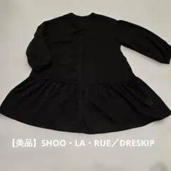 【美品】SHOO・LA・RUE／DRESKIP ボタン付きシアーシャツ 7分袖