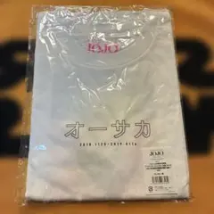 新品未使用　荒木飛呂彦展　大阪会場限定　DIO Tシャツ　L size