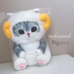2025年最新】モフサンド ひつじにゃん bigぬいぐるみの人気アイテム