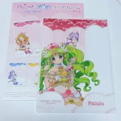 さ*ち様 アイカツ×プリパラ映画　クリアフレーム　ファルル