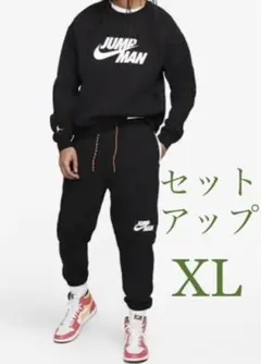 [新品] ジョーダン ジャンプマン 上下 セットアップ
