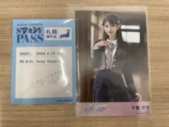 AKB48 名残り桜 札幌握手会限定 生写真 秋山由奈 - メルカリ