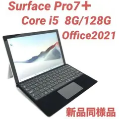 【メルカリ便】Microsoft Surface Pro8　8GB 256GB 2025年最新】surface pro8 256gbの人気アイテム - メルカリ