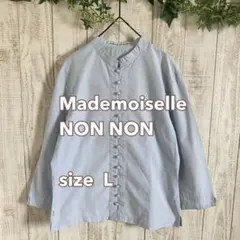 2026年最新】Mademoiselle NONNON レディース シャツ・ブラウスの人気