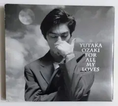 CD★尾崎豊『愛すべきものすべてに』