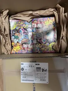 20冊　週刊少年ジャンプ　2025年　36・37号合併特大号　ポケモン　未読新品