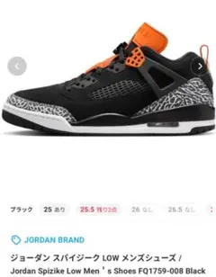 2026年最新】air jordan スパイジークの人気アイテム - メルカリ