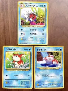 旧裏 サカキのニドクイン 進化セット Nidoqueen Non-Holo - メルカリ