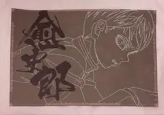 ufotable DINING ダイニング ランチョンマット 愈史郎