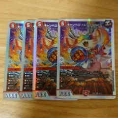 マイマイペース様 リクエスト 3点 まとめ商品