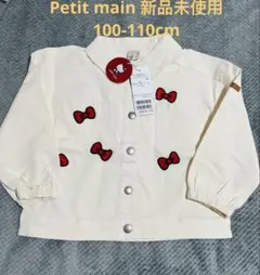 【新品未使用】petitmain ジャケットMサイズ