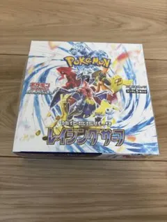 ポケモンカード レイジングサーフ box シュリンク付き　ポケセン産