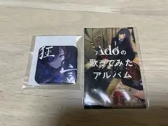 Ado 缶バッジ シール セット