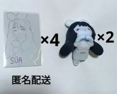 ⟡.·エイリアンステージ スア 6点セット