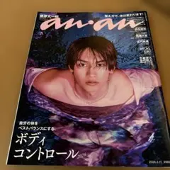 しーちゃんさん様 リクエスト 3点 まとめ商品