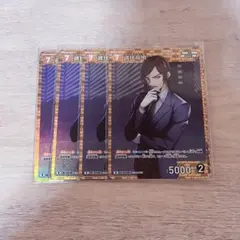 名探偵コナン 諸伏高明 カード 4枚セット