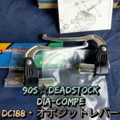 90s☆デッドストック】DIA-COMPE 987 カンチブレーキ - メルカリ