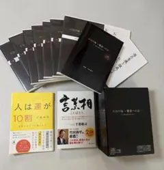 2025年最新】無知の知 賢者への道の人気アイテム - メルカリ