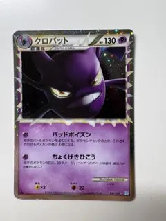 2026年最新】シリーズ：LEGEND ポケモンカードゲームの人気アイテム