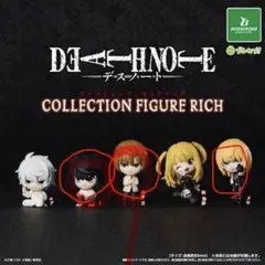 2026年最新】DEATHNOTE メロの人気アイテム - メルカリ