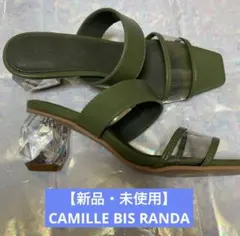 ✨くぅちゃん 様専用✨【未使用】CAMILLE BIS RANDA クリスタル風