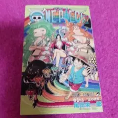 25925❤ ONE PIECE 53
