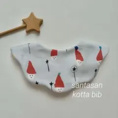 new◯赤い帽子のサンタさん ハンドメイド もくもくスタイ クリスマス